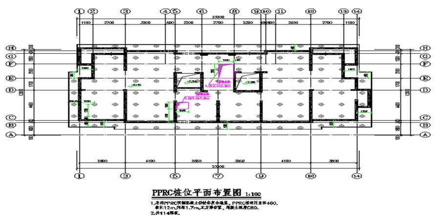 預(yù)制樁復(fù)合地基(泰安▼)交流會(huì)成功召開(圖4)