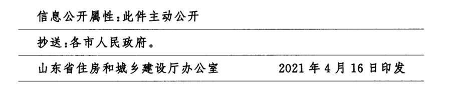 鋼結(jié)構(gòu)校舍建設(shè) 政策扶持知多少！(圖7)