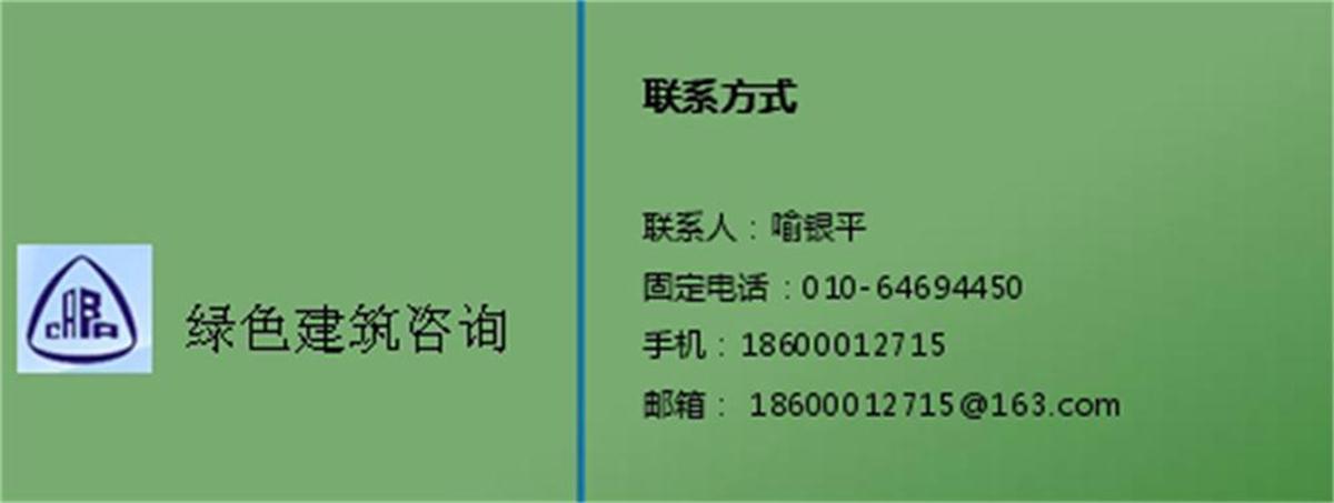 零能耗建筑：常用技術(shù)措施如是說！(圖8)