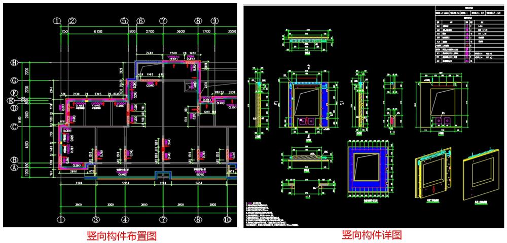 輕松掌握裝配式建筑BIM拆分設(shè)計(jì)平臺(tái)(圖10)